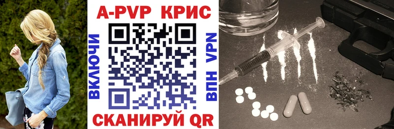 Купить закладку А ПВП  МЕФ  ГАШИШ  Мегион