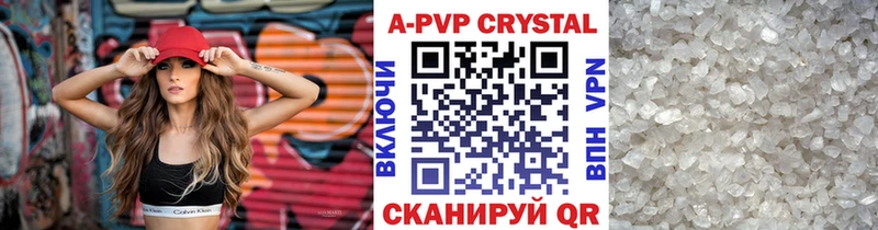 Купить Мегион A-PVP кристаллы