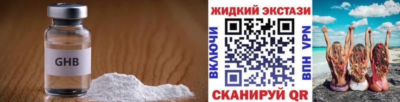 БУТИРАТ BDO  Купить закладки  Мегион 