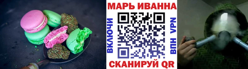 Cannafood марихуана  Купить  Мегион 