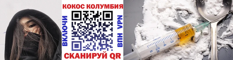Cocaine Колумбийский  Купить  Мегион 