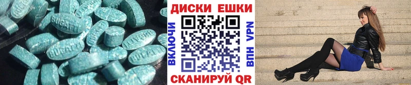 Экстази 280 MDMA  Купить где  Мегион 