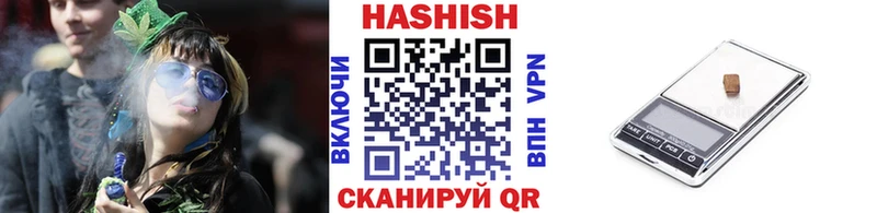 ГАШИШ Cannabis  Купить  Мегион 