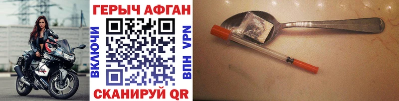 Купить где  Мегион  ГЕРОИН афганец 