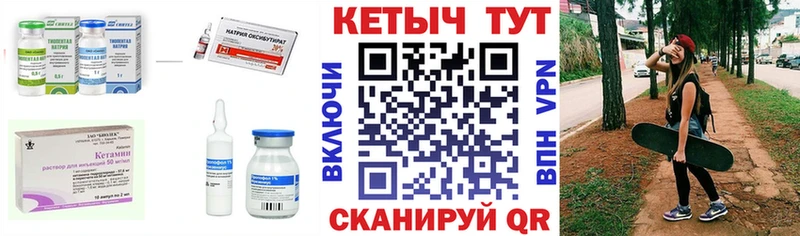 Купить  Мегион  КЕТАМИН ketamine 