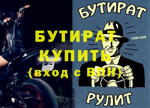 mix Армянск