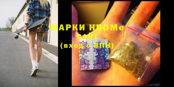 мяу мяу кристалл Балабаново