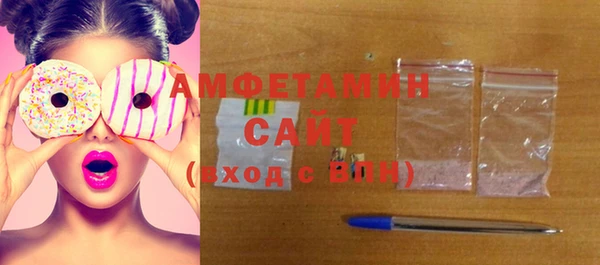 mix Армянск