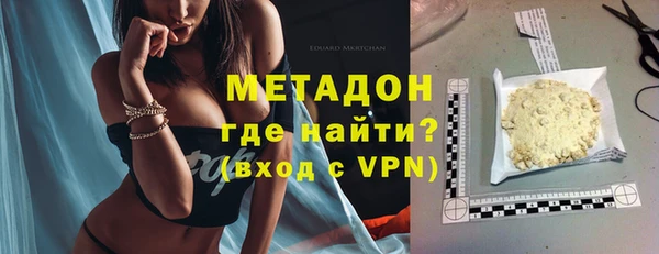 мяу мяу кристалл Балабаново