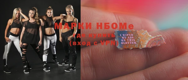 mix Армянск