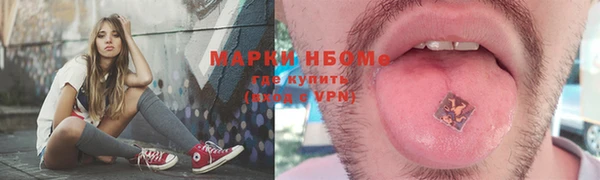 mix Армянск