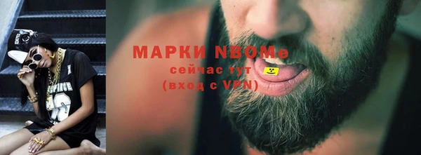 дистиллят марихуана Балахна