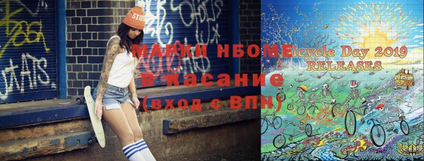 mix Аркадак