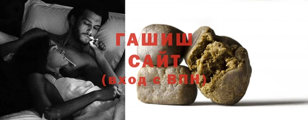 mix Армянск