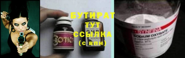 mix Армянск
