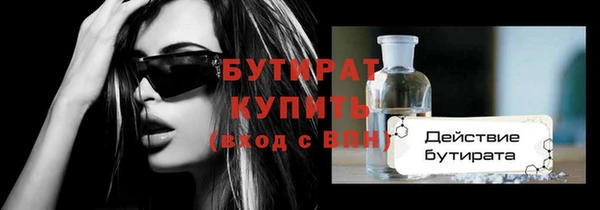 mix Армянск