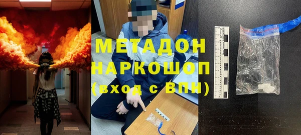 mix Армянск