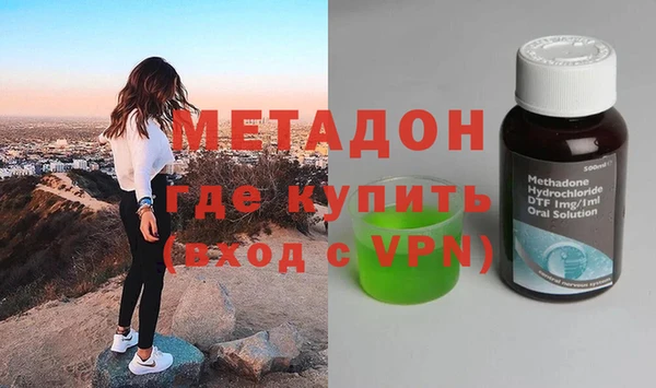 mix Армянск