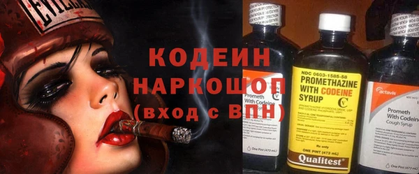 мяу мяу кристалл Балабаново
