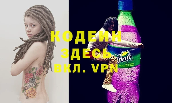 дистиллят марихуана Балахна