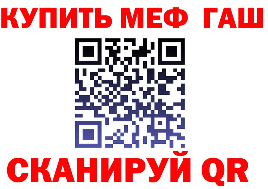 ГАШ VHQ вход shop блэк спрут Мегион
