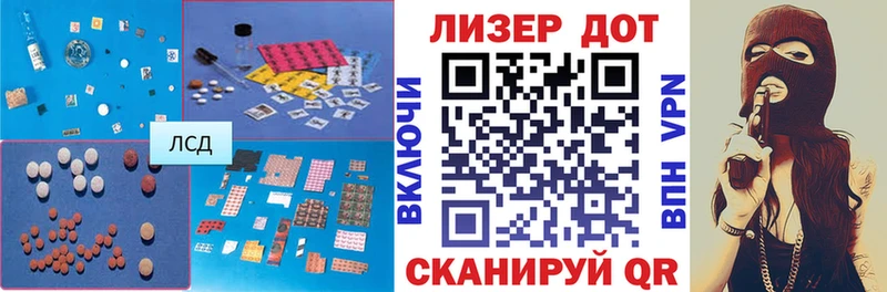 LSD-25 экстази ecstasy  Купить закладки  Мегион 