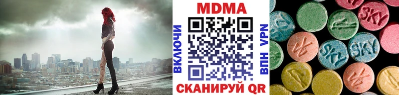 МДМА кристаллы  Купить где  Мегион 