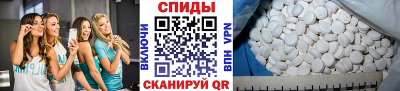 Купить где  Мегион  МЕТАМФЕТАМИН винт 