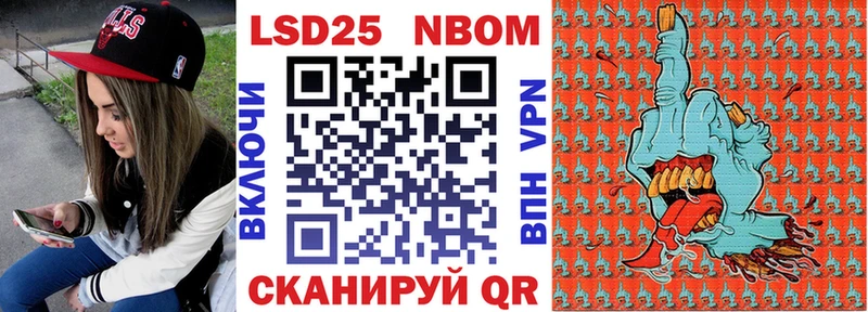 Наркотические марки 1500мкг  Купить закладки  Мегион 