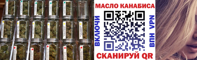 Купить  Мегион  Дистиллят ТГК концентрат 