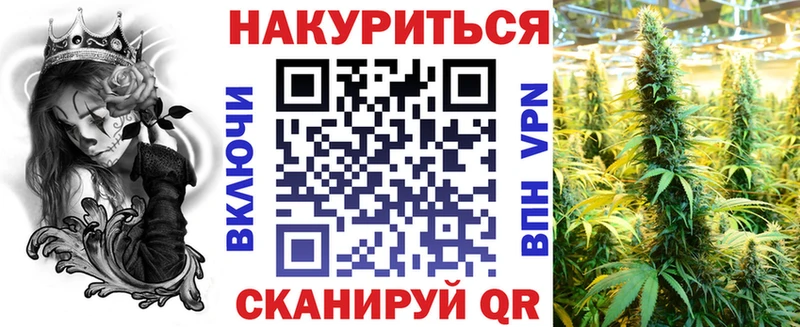 МАРИХУАНА VHQ Купить где Мегион